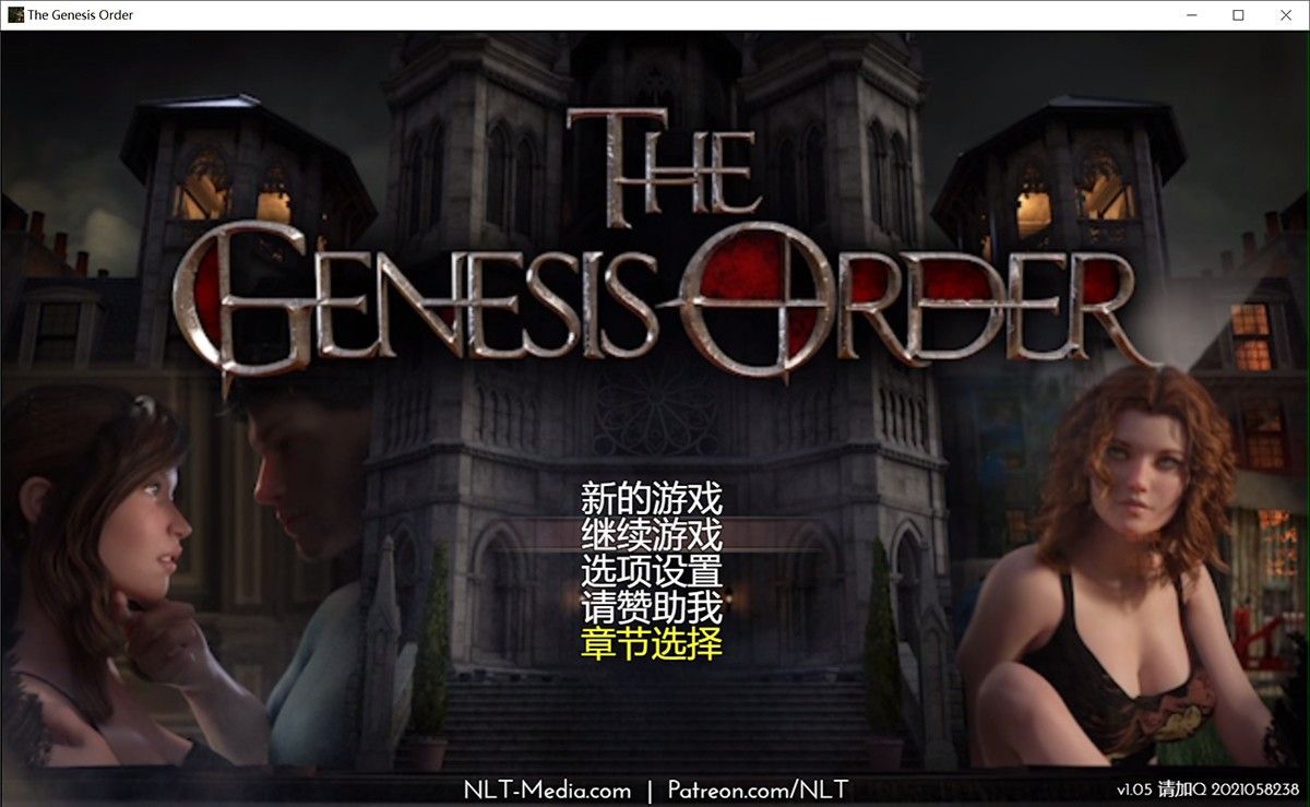 创世秩序The Genesis Order v.1.05真完结中文版 安卓+PC+奖励关+攻略！
