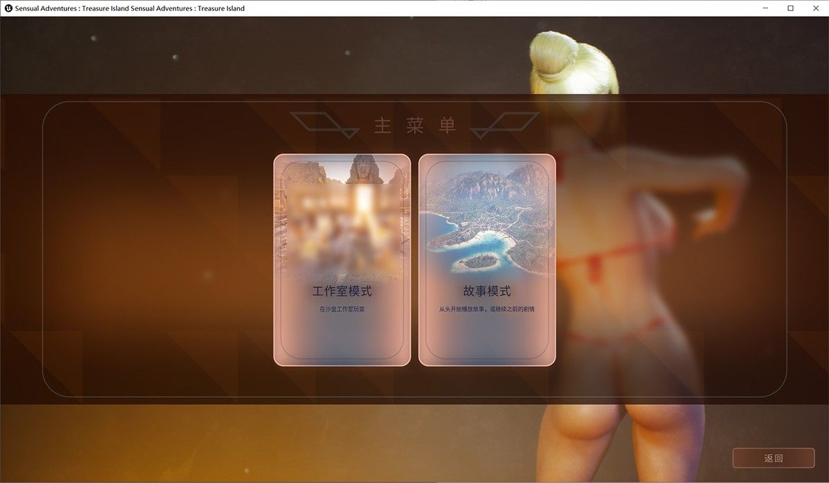 Treasure Island 金银岛 Ver 8.0.3汉化版发布 真3D开放世界沙盒冒险游戏