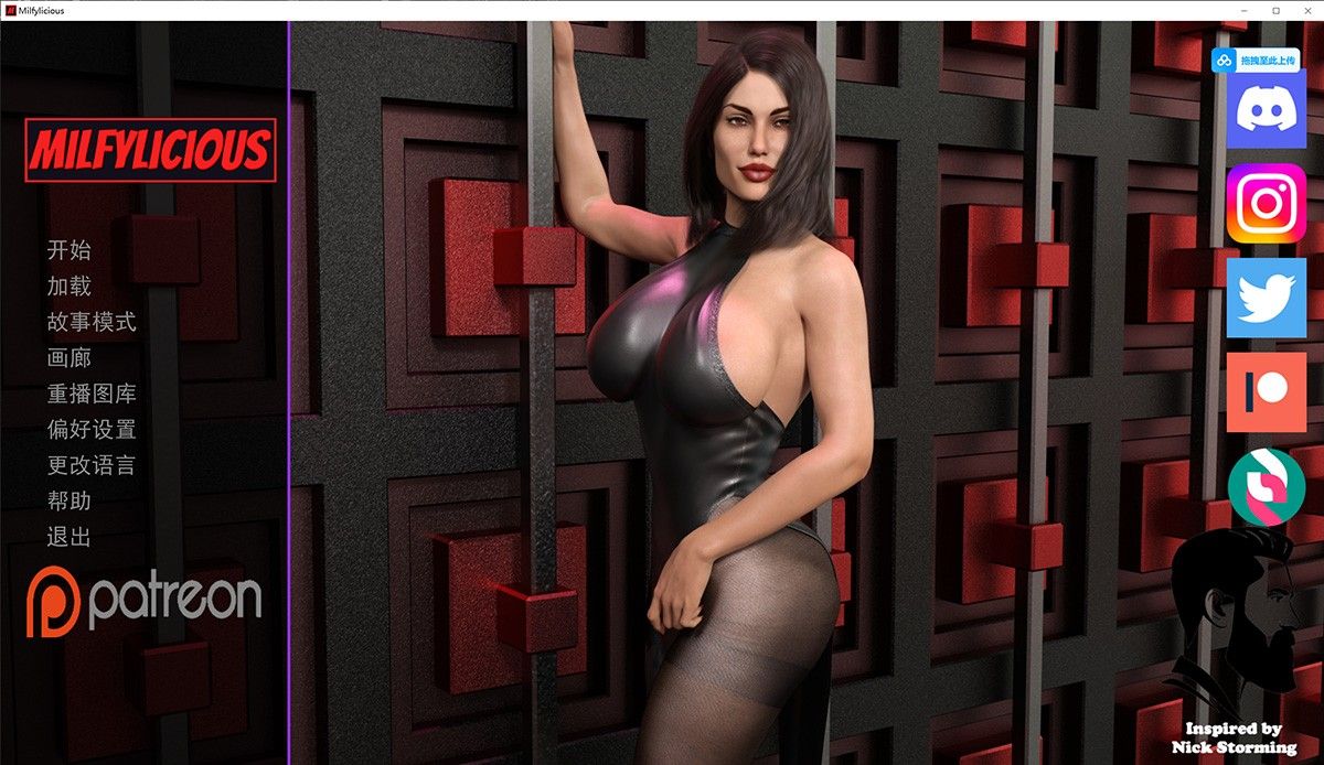 美味奶昔 Milfylicious2 V0.32中文版PC+安卓 欧美大洋马 4K画质与AI技术的视觉巅峰
