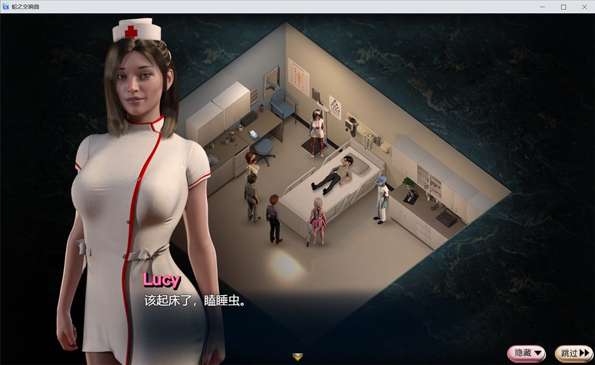 纳迪亚系列第四部：Symphony of the Serpent蛇之交响曲V02082中文版+CG
