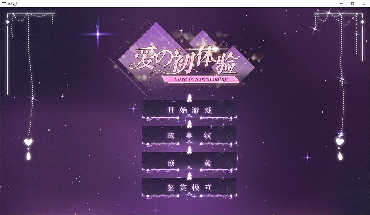 爱的初体验：MASOBU全新力作，开启情欲交织的浪漫冒险