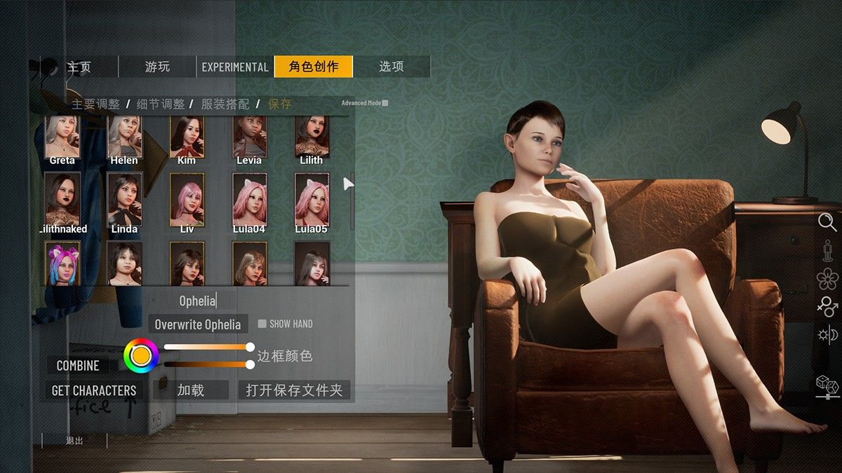 HomeTogether V1.31一起回家中文版大升级 新增服装卡片功能 +人物卡+VR+30美刀VIP