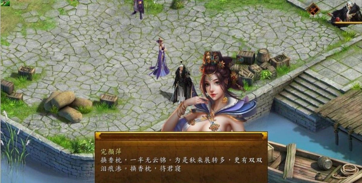 金庸群侠传十三部合集！无双后宫绅士版 仙狐MOD 五周年 Ver1.22.2！ PC+安卓+攻略+作弊