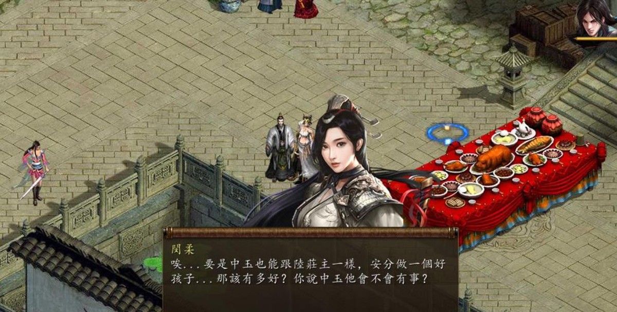金庸群侠传十三部合集！无双后宫绅士版 仙狐MOD 五周年 Ver1.22.2！ PC+安卓+攻略+作弊
