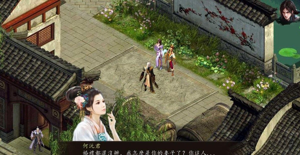 金庸群侠传十三部合集！无双后宫绅士版 仙狐MOD 五周年 Ver1.22.2！ PC+安卓+攻略+作弊