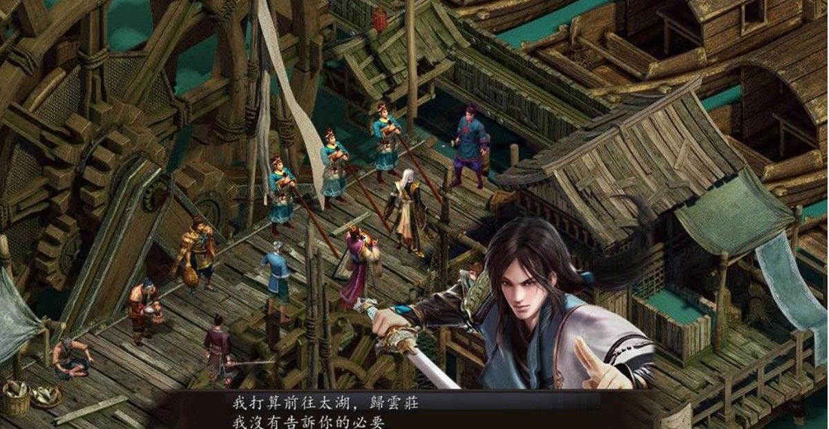 金庸群侠传十三部合集！无双后宫绅士版 仙狐MOD 五周年 Ver1.22.2！ PC+安卓+攻略+作弊