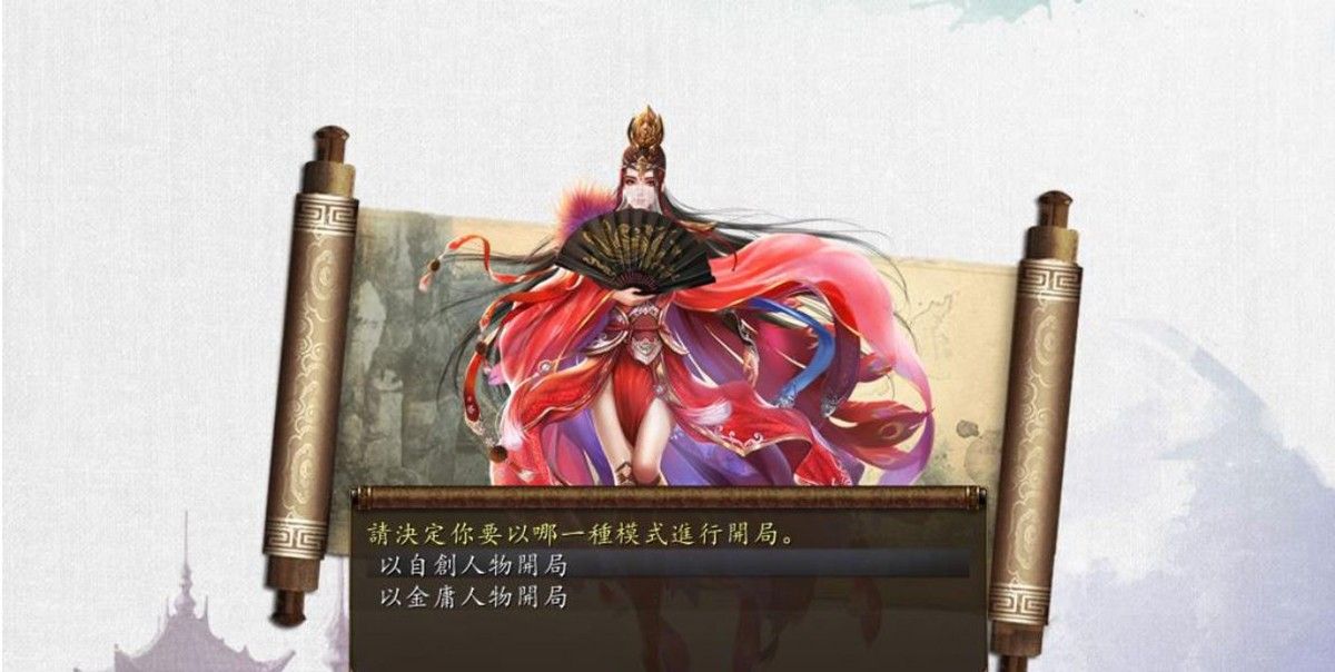 金庸群侠传十三部合集！无双后宫绅士版 仙狐MOD 五周年 Ver1.22.2！ PC+安卓+攻略+作弊