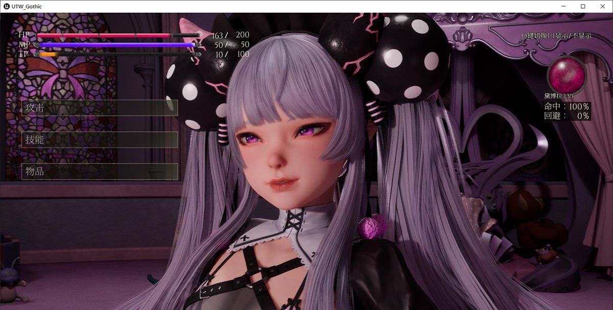 魔女的侵袭：黛博拉的房间UTW Gothic DeborahsRoom新鲜出炉 抖M盛宴