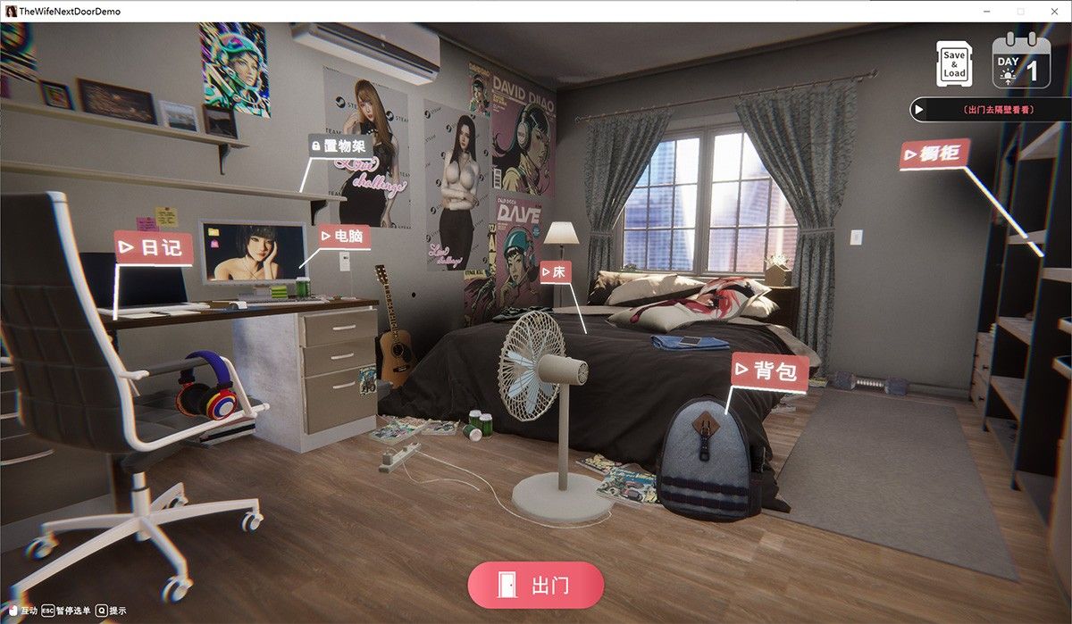 隔壁的美艳人妻 V1.2.7：黄毛人妻换装潜行！宅男逆袭的终极偷心冒险