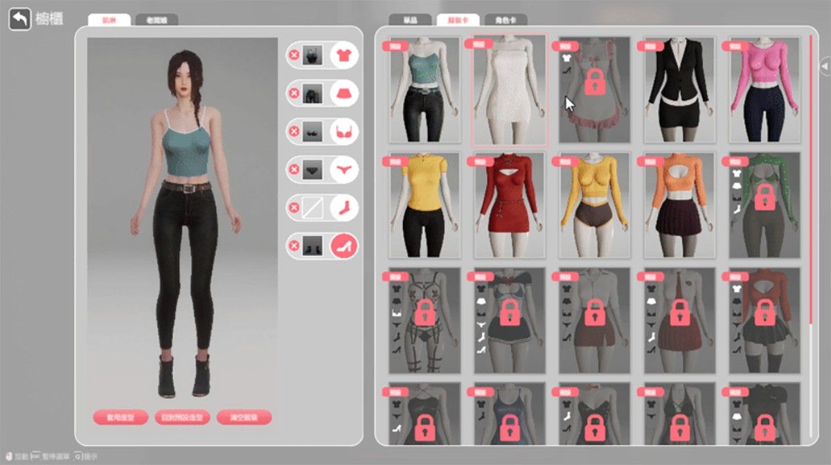 隔壁的美艳人妻 V1.2.7：黄毛人妻换装潜行！宅男逆袭的终极偷心冒险