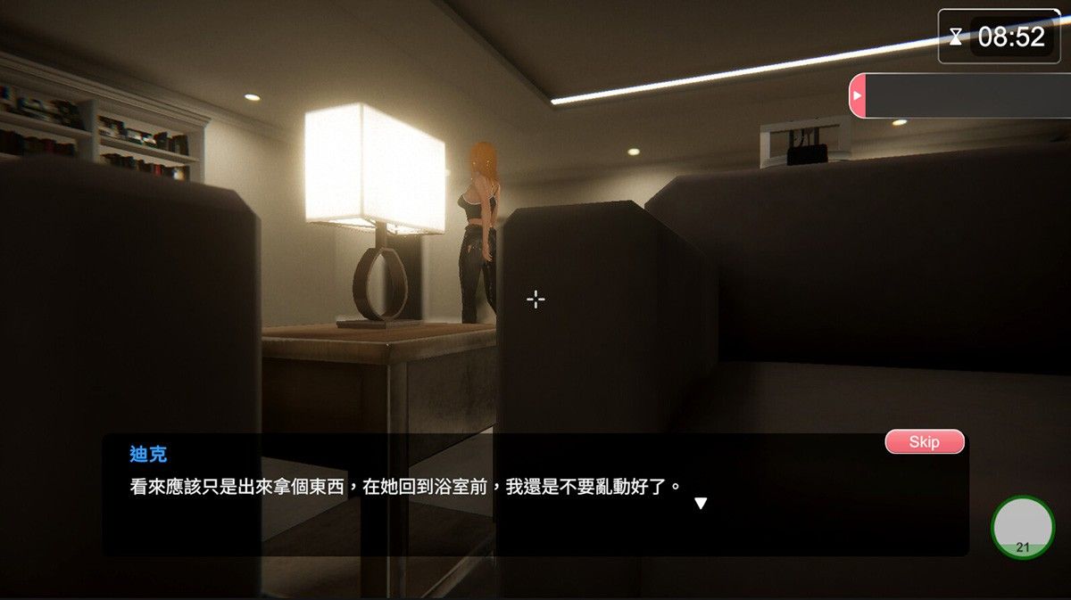 隔壁的美艳人妻 V1.2.7：黄毛人妻换装潜行！宅男逆袭的终极偷心冒险