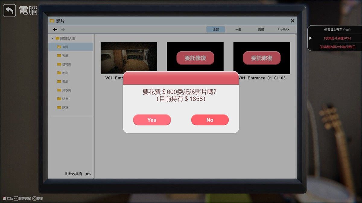 隔壁的美艳人妻 V1.2.7：黄毛人妻换装潜行！宅男逆袭的终极偷心冒险