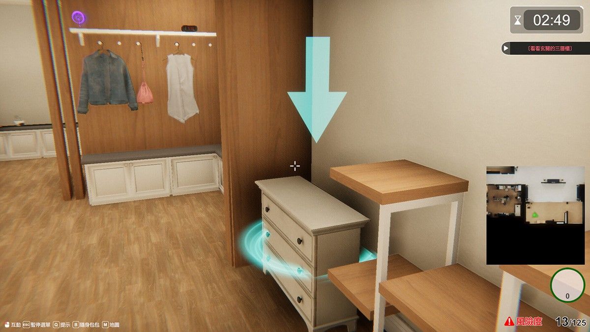 隔壁的美艳人妻 V1.2.7：黄毛人妻换装潜行！宅男逆袭的终极偷心冒险