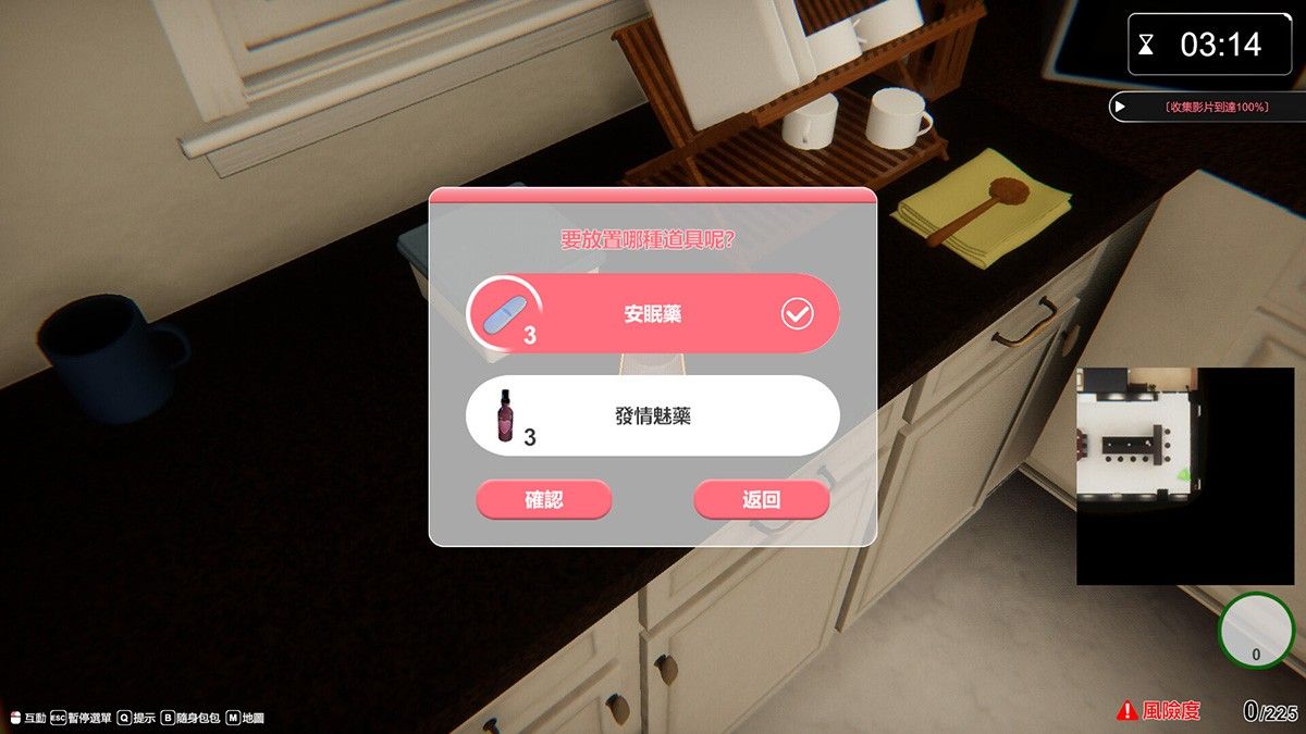 隔壁的美艳人妻 V1.2.7：黄毛人妻换装潜行！宅男逆袭的终极偷心冒险