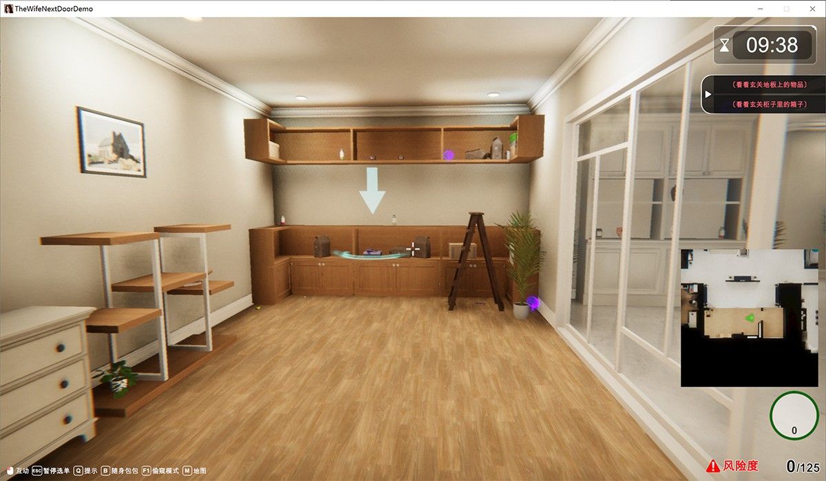 隔壁的美艳人妻 V1.2.7：黄毛人妻换装潜行！宅男逆袭的终极偷心冒险