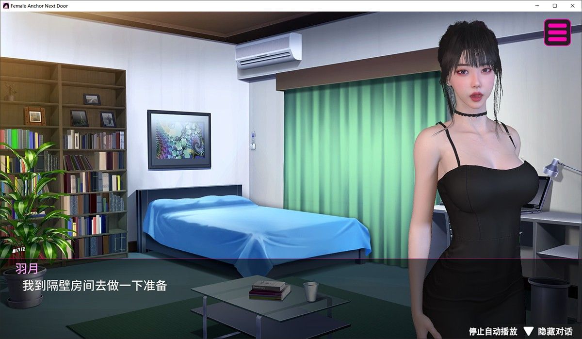 隔壁的女主播Female Anchor Next Door V1.06正式中文版+DLC新鲜出炉 顶级建模