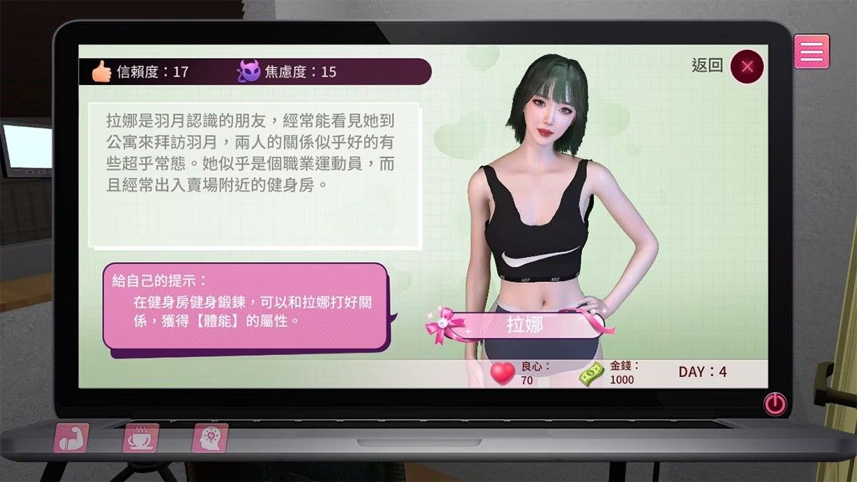 隔壁的女主播Female Anchor Next Door V1.06正式中文版+DLC新鲜出炉 顶级建模