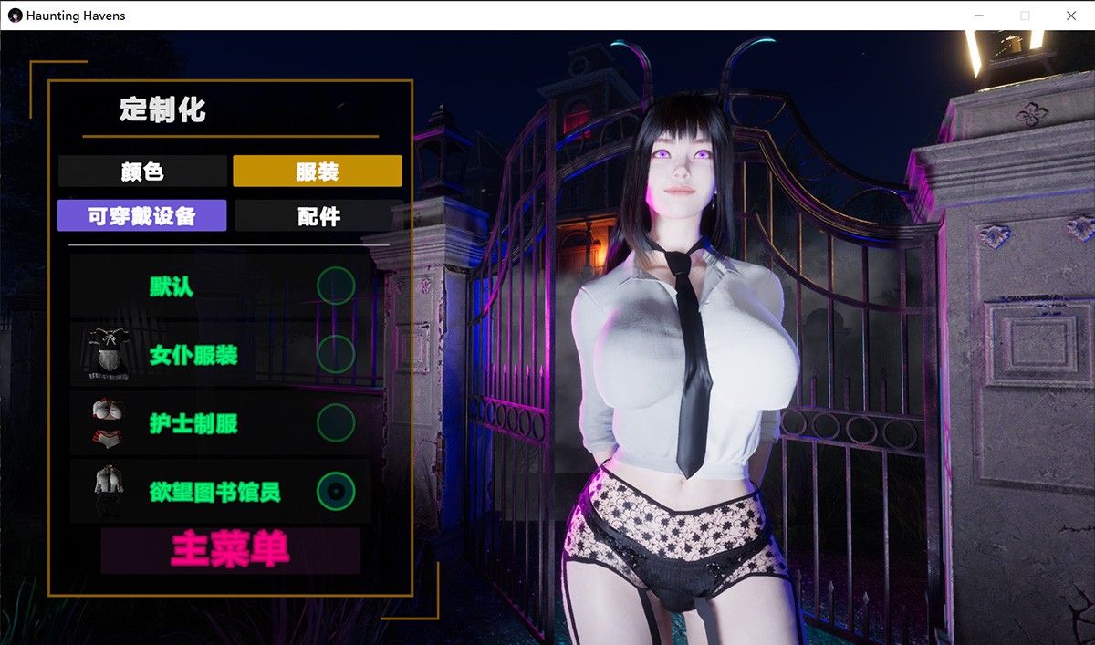 闹鬼天堂Haunting Havens V0.14汉化版 有点恐怖但十分好玩的冒险游戏