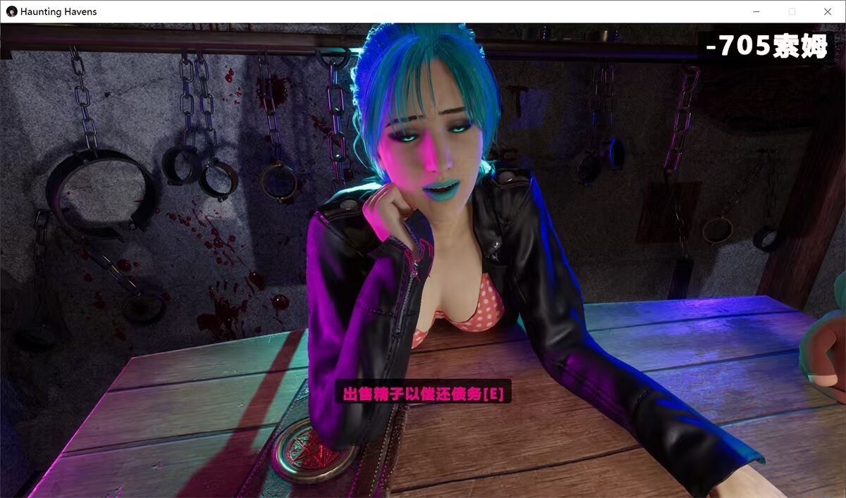闹鬼天堂Haunting Havens V0.14汉化版 有点恐怖但十分好玩的冒险游戏