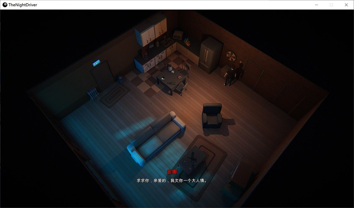 夜间司机 The Night Driver v1.4汉化版 + 全攻略 + 存档 + 作弊指南 + 画廊解锁