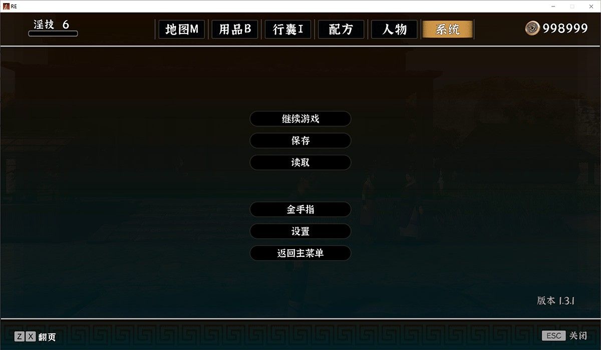 极品采花郎V1.33官中2月13日更新：新增蛮女角色+内置作弊+免Steam+安卓版