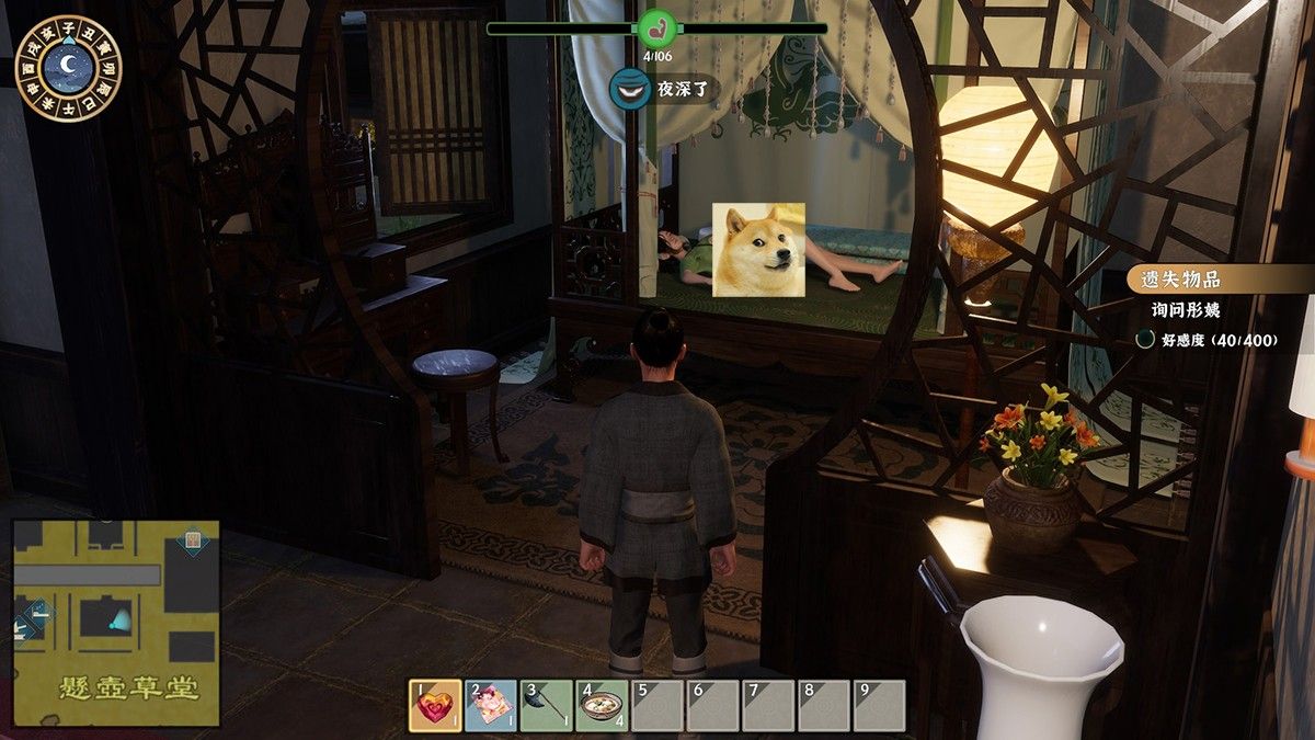 极品采花郎V1.33官中2月13日更新：新增蛮女角色+内置作弊+免Steam+安卓版