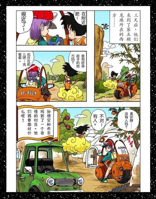 龙珠大冒险同人版本大全 最全合集一网打尽
