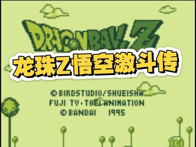 龙珠大冒险同人游戏官网常见问题解决方法汇总
