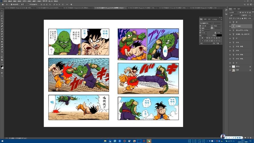 龙珠大冒险同人汉化版更新了哪些新内容