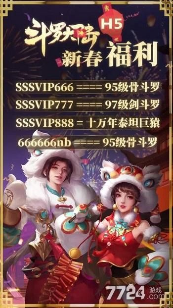 龙珠大冒险同人杨过游戏常见问题解决方法汇总