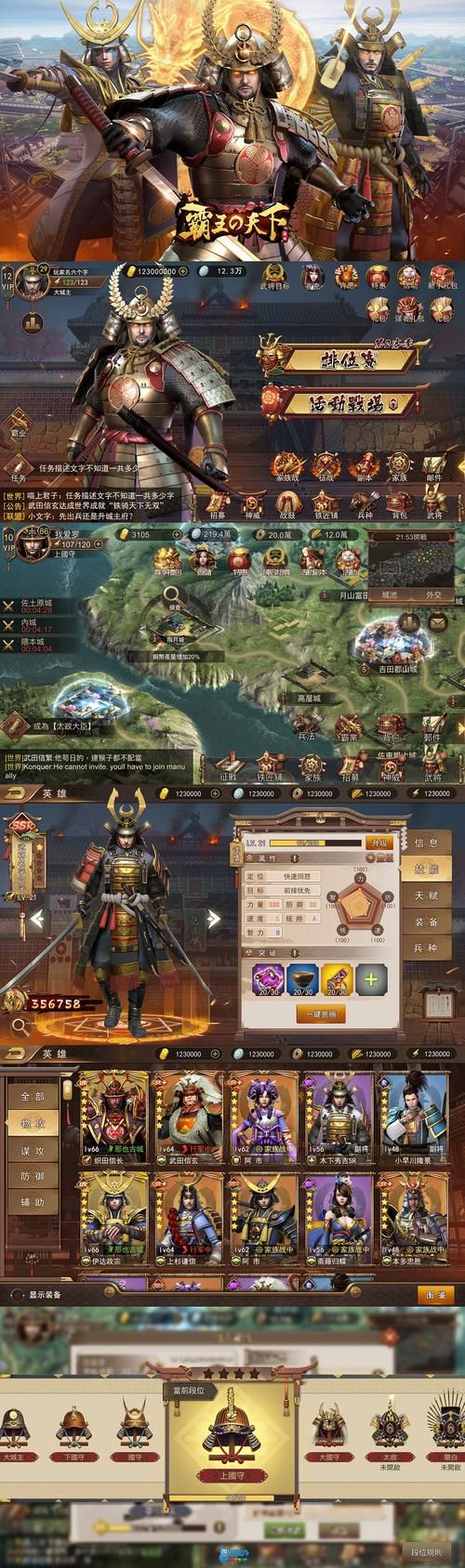 龙珠大冒险同人杨过游戏常见问题解决方法汇总