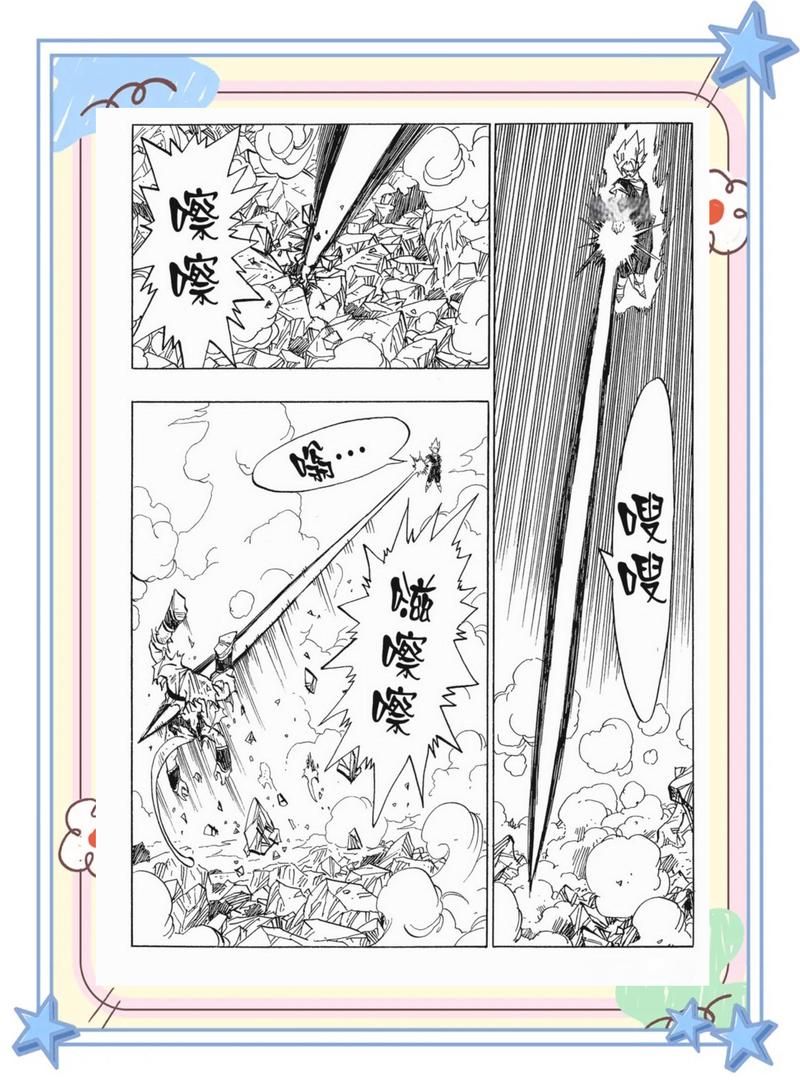 龙珠大冒险同人杨过游戏常见问题解决方法汇总