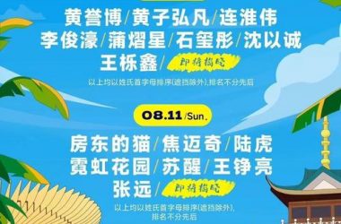 夏日狂欢官网怎么进？最新入口地址一键直达！-H游盘