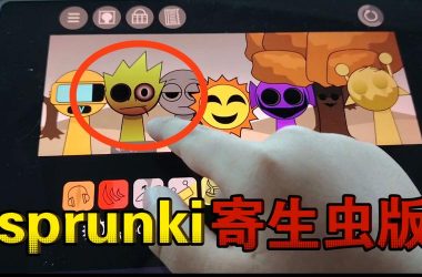 怎么下载内部寄生虫官方正式版下载最新版？老玩家教你轻松搞定！-H游盘