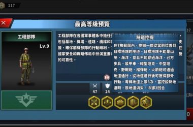 SOB军旅DLC游戏攻略怎么看？新手入门看这篇就够了！-H游盘