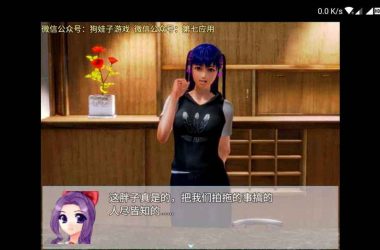 屌丝猎艳记2官方正式版下载最新版哪个是真的？(官方渠道快速获取)-H游盘