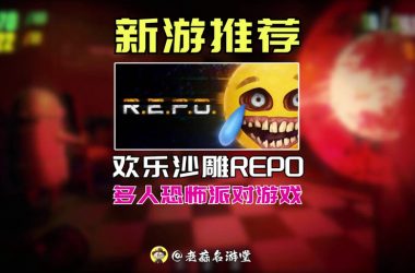 暴食的怪兽公主如何下载？解决下载不了的终极办法！-H游盘
