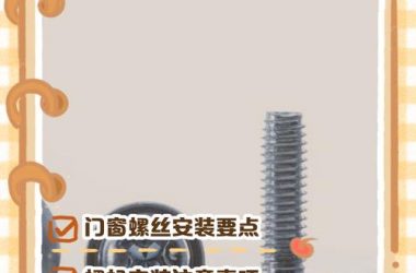 拧螺丝模拟器游戏官网下载攻略，官方版本安装指南！-H游盘