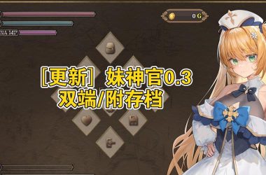 除灵猎人最新版本是多少？查询方法看这里就够了！-H游盘
