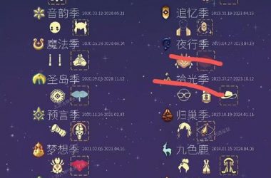 圣天之泪最新版本是多少？别再问了这里有详细说明！-H游盘