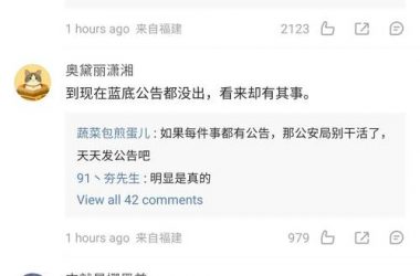 乔甜官网是什么？这里有你想知道的全部信息！-H游盘