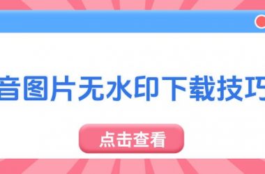 想知道乔甜如何下载？几个简单方法帮你轻松解决！-H游盘