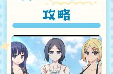夏日狂欢游戏下载要钱吗？超多免费好玩的游戏等你来挑战！-H游盘