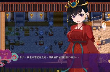 编年史NTR完结版游戏介绍 (哪里能体验？下载安装指引来了)-H游盘