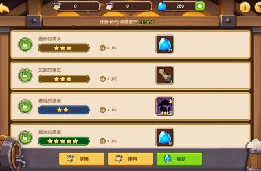 SOB原版V30精翻汉化游戏介绍怎么玩？新手入门攻略一看就懂！-H游盘