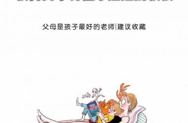 性启蒙更新地址-H游盘