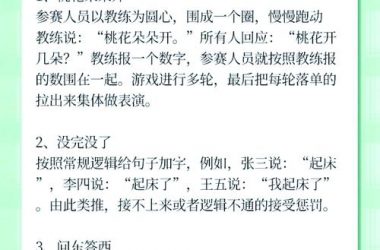 办公室潜规则游戏介绍：这游戏到底讲了啥？一看就明白！-H游盘