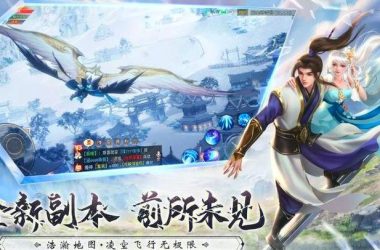 教育赫敏V1.46魔改杨过游戏怎么玩？新手快速上手看这里！-H游盘