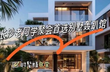 神秘别墅官网怎么逛才对？新手入门指南，带你轻松上手！-H游盘