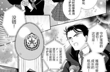可爱甜心宝贝2安卓汉化版来了！完整剧情等你解锁！-H游盘